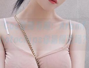 突然间，Cos变得有趣：Aram(아람)的Photochips你猜得透吗？