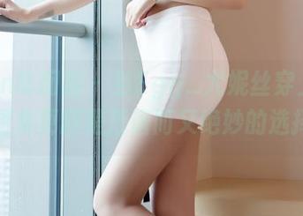 Feilin嗲囡囡 – 当Egg_尤妮丝穿上礼服，图集更新是荒唐而又绝妙的选择！