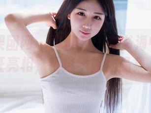 GIRLT果团网 – 黄歆苑：在书海中做的一次疯狂亮相，精选学姐作品集上线！