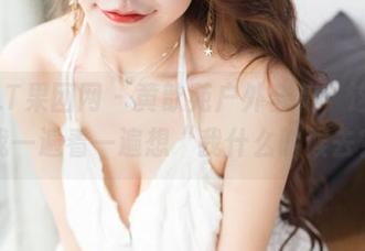 GIRLT果团网 – 黄歆苑户外合集，这些照片我一遍看一遍想“我什么时候去？”