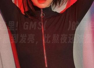 原图在这里！GMS(고말숙)的黑色作品——黑到发亮，比熬夜还浓烈！