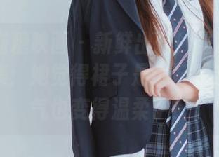 MTYH喵糖映画 – 新鲜出炉！蠢沫沫连衣裙写真集：她觉得裙子是个好朋友，连语气也变得温柔了！