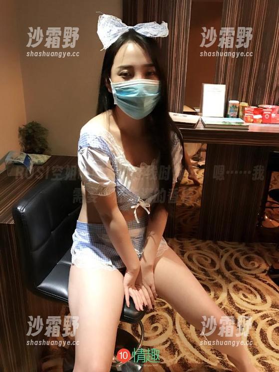 ROSI空姐制服套，在线时尚风。嗯……我需要一杯未满的香槟。