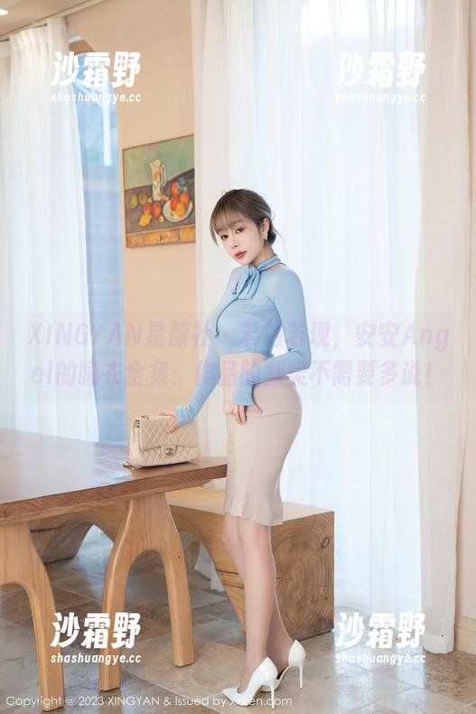 XINGYAN星颜社 - 若隐若现，安安Angel的睡衣全集：作品的默契不需要多说！