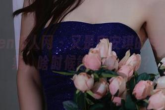 Xiuren秀人网 – 又是唐安琪的连衣裙图集，啥时候能给我一件？