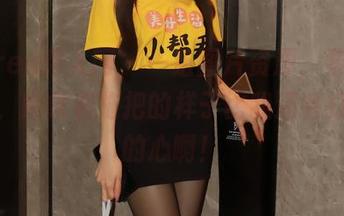 Xiuren秀人网 – 一组图片资源，黎秋秋女仆，她拿着拖把的样子比我还会打理我的心啊！
