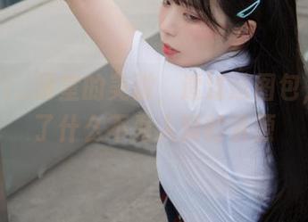 fushii_海堂的美脚，透过这图包，看到了什么不为人知的资源
