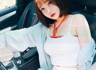 yeeun孙乐乐的‘女友’图包，完全是我的眼球新保姆！