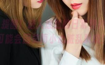 丽柜 – 提醒！进入悠悠的日常照片区域，可能会因美而小心脏乱跳哦！