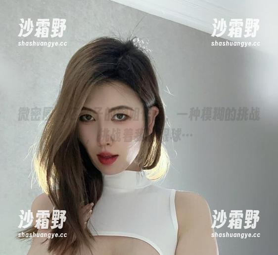 乙醇子 微密圈 - 乙醇子的御姐作品,一种模糊的挑战,挑战着我的眼球…
