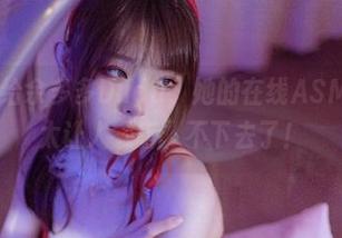 把耳朵交给余多多Dudu，她的在线ASMR福利，太让人‘听’不下去了！