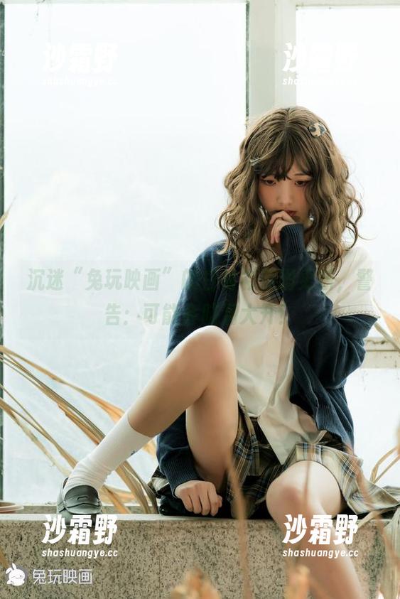 沉迷“兔玩映画”的白衬衫美图更新，警告：可能会脑洞大开！