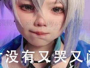 碧蓝温泉之旅里，小瑶幺幺在线发的图片，简直像是找到了人生的另一种色彩。
