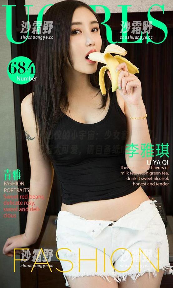 尤果网 - 心仪的小宇宙：少女套图来了，资源太可爱，请自备纸巾哦