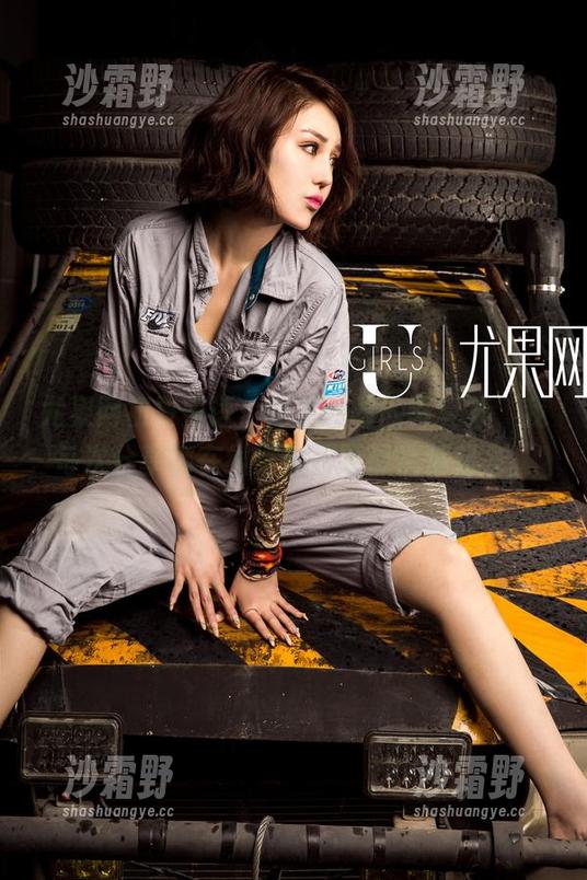 尤果网初夏蜜语：这么好看的写真集，我每次分享都在纠结要不要悄悄藏起来。