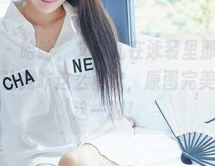 尤蜜荟 – 哈哈，文静儿在泳装里那种文静的气质让我咋这么喜欢，原图完美捕捉了这一刻！