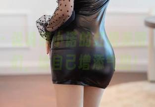 尤蜜荟 – 说说熊小诺的红裙美图，下载它们，给自己增添气田！