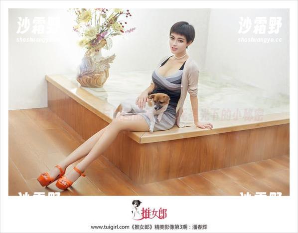 推女郎 - 沙子与原图的对话：无圣光下的小秘密
