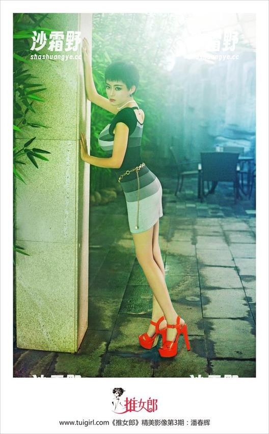 推女郎 - 胡允儿写真集新发售，这女孩想带你一起开启‘不一样’的日常！