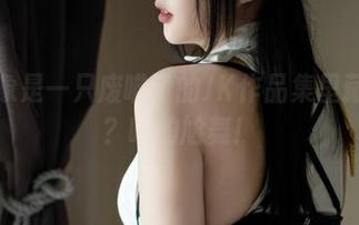 你能想象是一只废喵了的JK作品集里藏着什么？喵的尬舞！