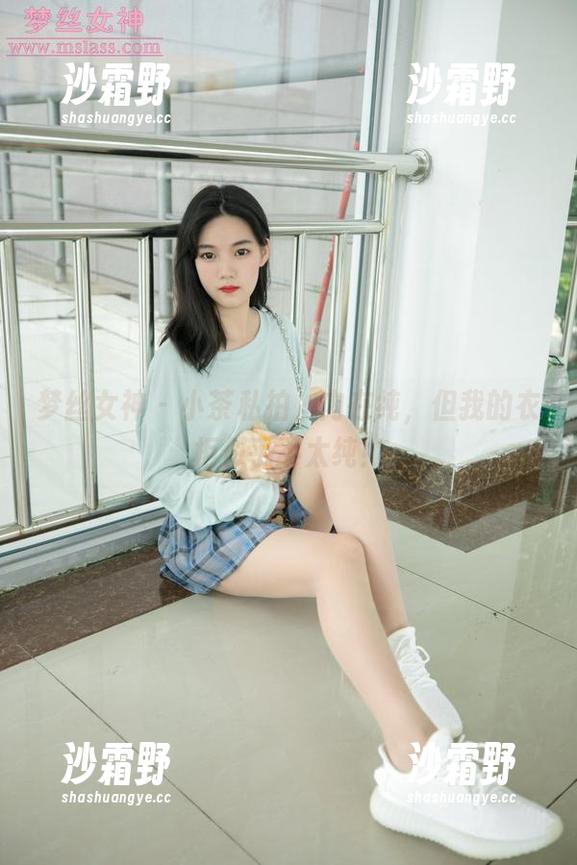 梦丝女神 - 小茶私拍，内在纯，但我的衣柜似乎不太纯！