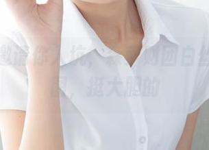从窗台邀请你入坑，森萝财团白丝少女套图，挺大胆的