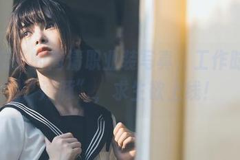 河豚抚子的高清职业装写真，工作时别做“河豚”，求生欲上线！