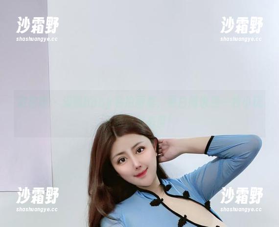 微密圈 - 海豚baby私拍图集，黑白间也是一枚小玩子的快乐态度！