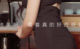 爱尤物 – 李浅浅的套图，不得不说，这种穿搭太适合日常出门了，羡慕死我了！