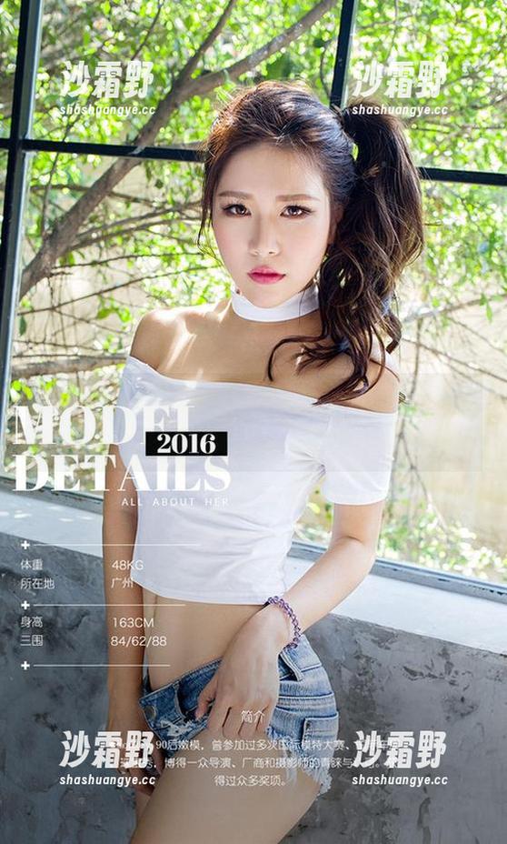 爱尤物 - 维妮卡艳色如画，转身还有免费美图大战等着你！