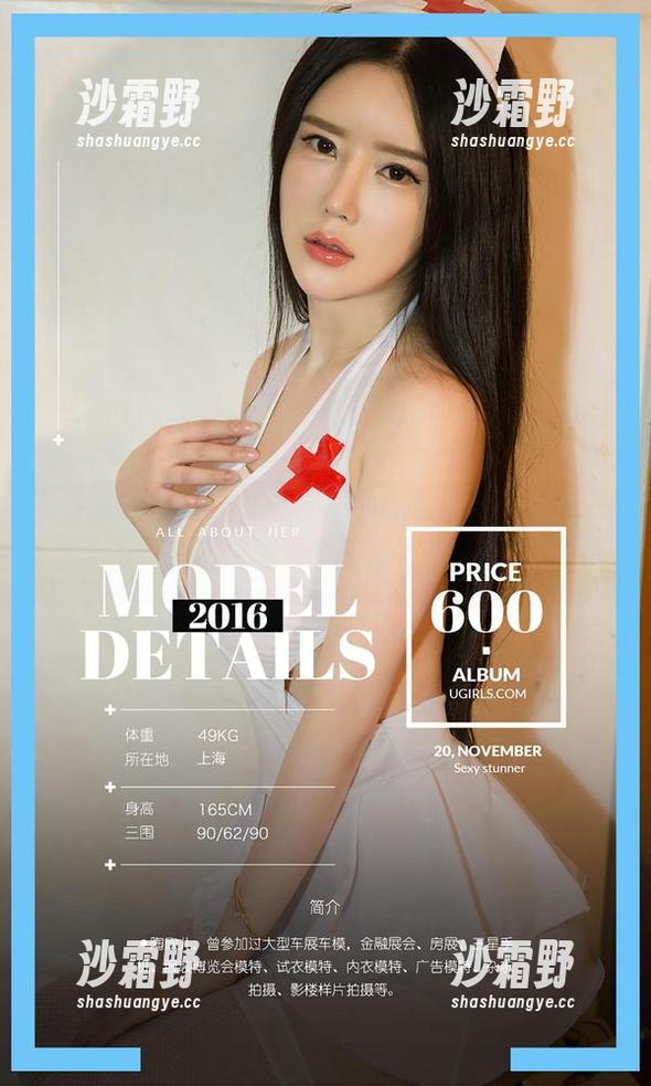 爱尤物-西门小玉 爱尤物 - 被西门小玉的眼镜迷住,这组精选美图真让人愣