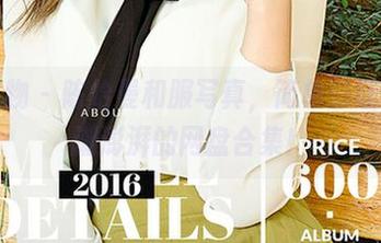 爱尤物 – 陈怡曼和服写真，简单到让你心潮澎湃的网盘合集！