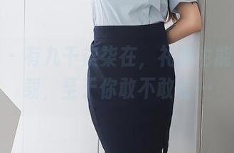 秀人网 – 有九千柒柒在，礼服也能高清下载，至于你敢不敢看…