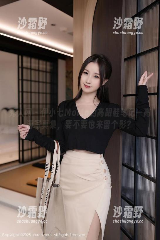 秀人网 - 伊小七MoMo的高跟鞋笔记—高清写真集，要不要也来留个影？
