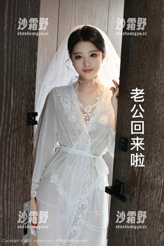 秀人网 - 小海臀Rena的粉色合集：找找这阵粉色裹挟里的微妙暗示