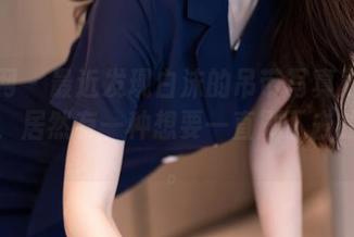 秀人网 – 最近发现白沫的吊带写真更新真心好，居然有一种想要一直刷下去的冲动。