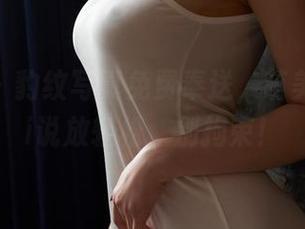 蜜桃社 – 豹纹写真免费奉送，萌美Moemi说放轻松，别拘束！