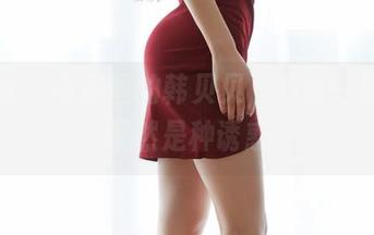 蜜桃社 – 写真里的韩贝贝，美脚一展无遗，果然是种诱惑。