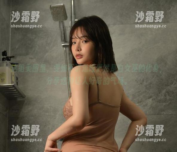 这组美图里，雯妹不讲道理俨然是白女巫的化身，分享这种让人好奇的气场。