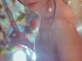 青水百合子说：“私房图包？我才不怕你们盯着看！”