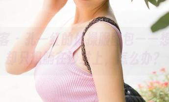 青豆客 – 孔一红的体操服图包——想运动却只想躺在沙发上，怎么办？