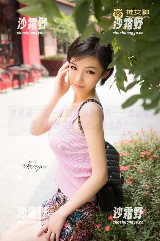 青豆客 - 孔一红的体操服图包——想运动却只想躺在沙发上，怎么办？