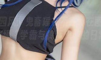 奇葩校园风：鬼畜瑶在不在w在图片中巧妙演绎“学霸与捣蛋鬼”的日常！